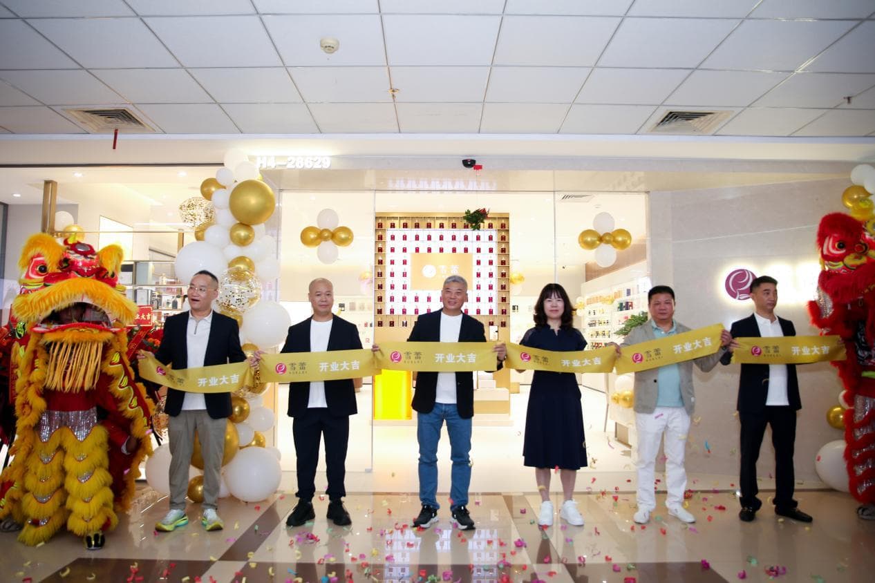 雪蕾义乌旗舰店正式启幕，以“制造+文化”双引擎深化全球布局