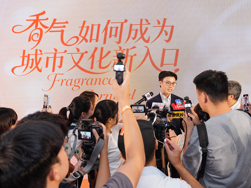 Xuelei Fragrance Museum Marks Its Anniversary