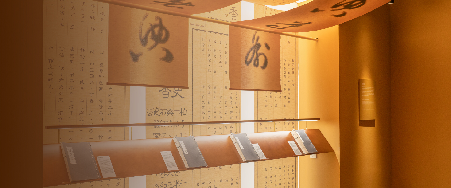 Ancient Chinese Incense