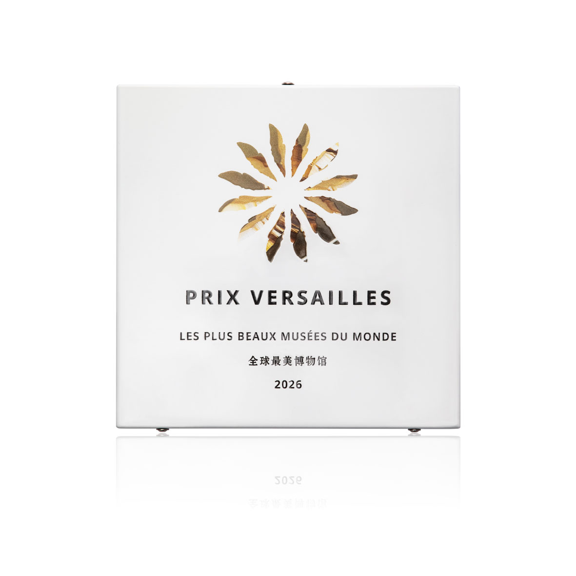 PRIX VERSAILLES LES PLUS BEAUX MUSÉES DU MONDE